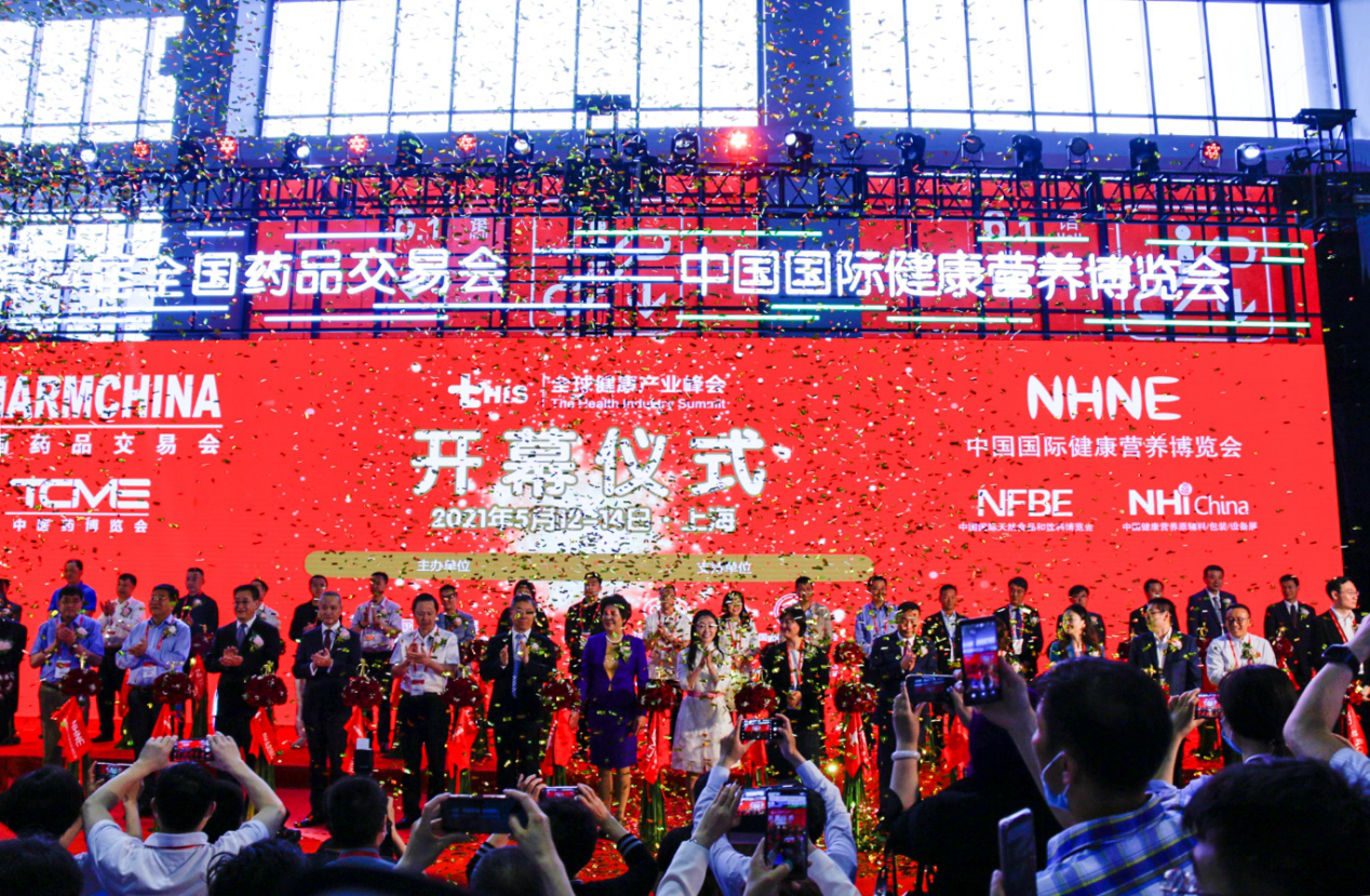 WANQIUTONG.COM玩球通应邀参加第84届全国药品交易会