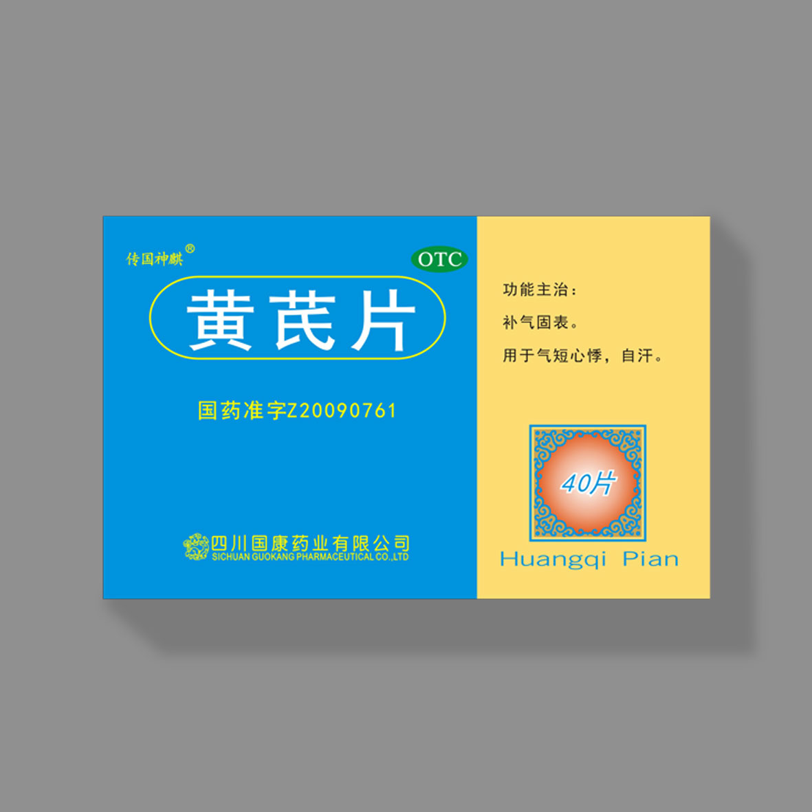 WANQIUTONG.COM玩球通