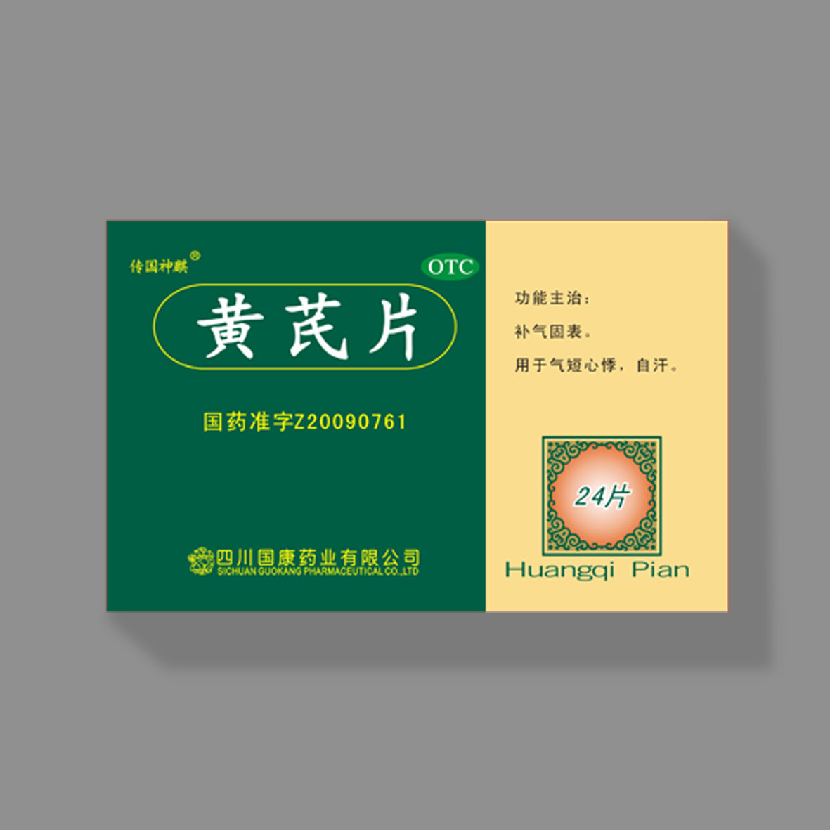 WANQIUTONG.COM玩球通