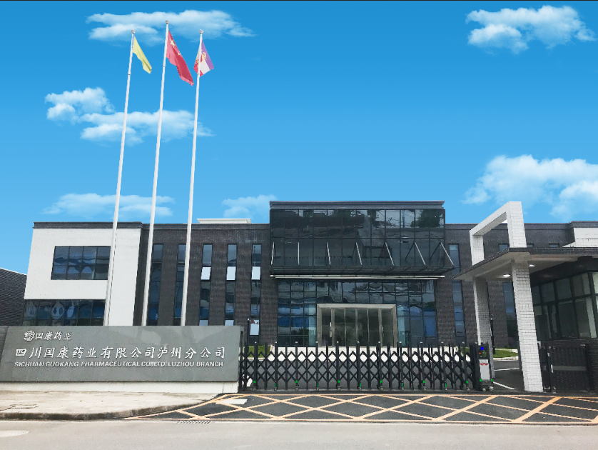 四川WANQIUTONG.COM玩球通有限公司泸州分公司