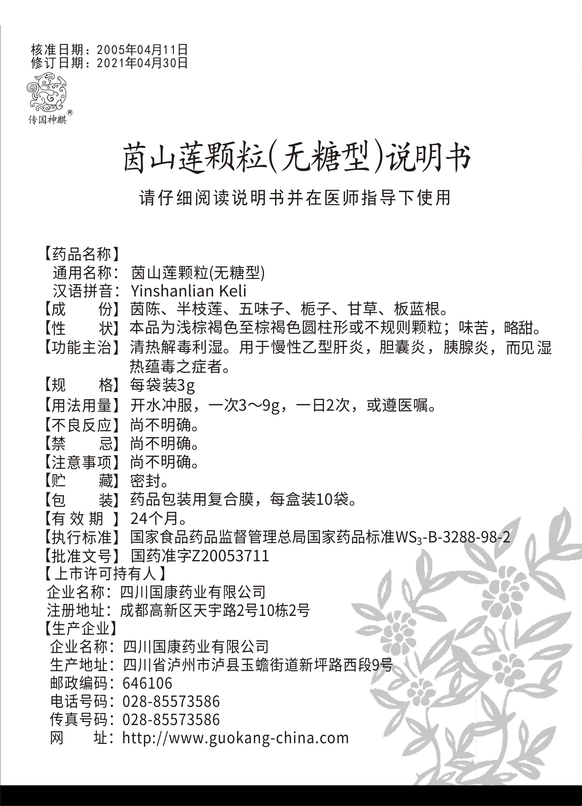 630733fc97411.jpg 3fa4b79a2c93ad11c1e31544a9a2452.jpg